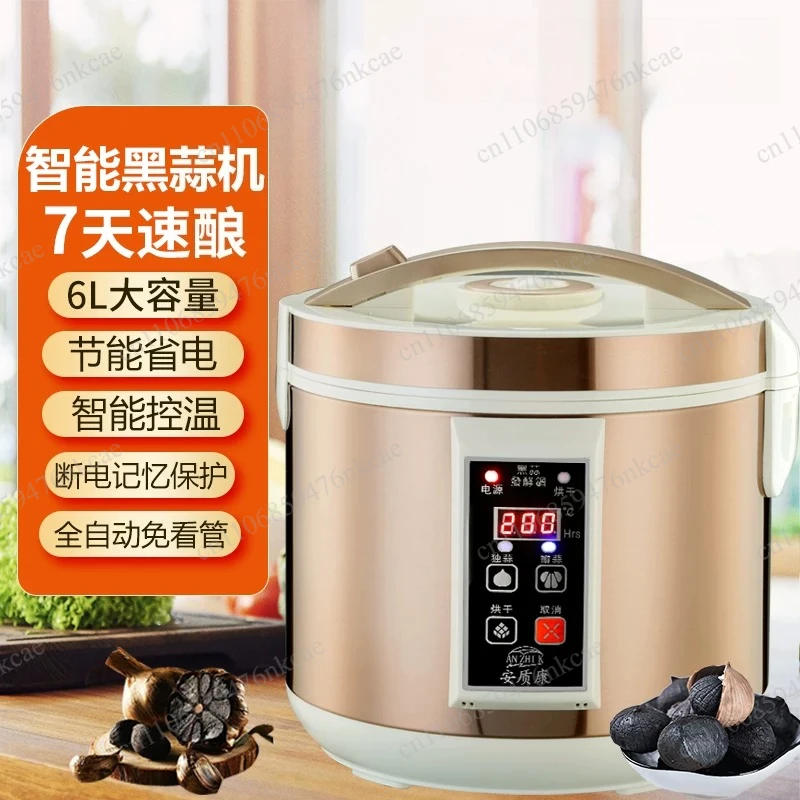 Automatic constant temperature fermentation appliance 6L large-capacity household health care special model