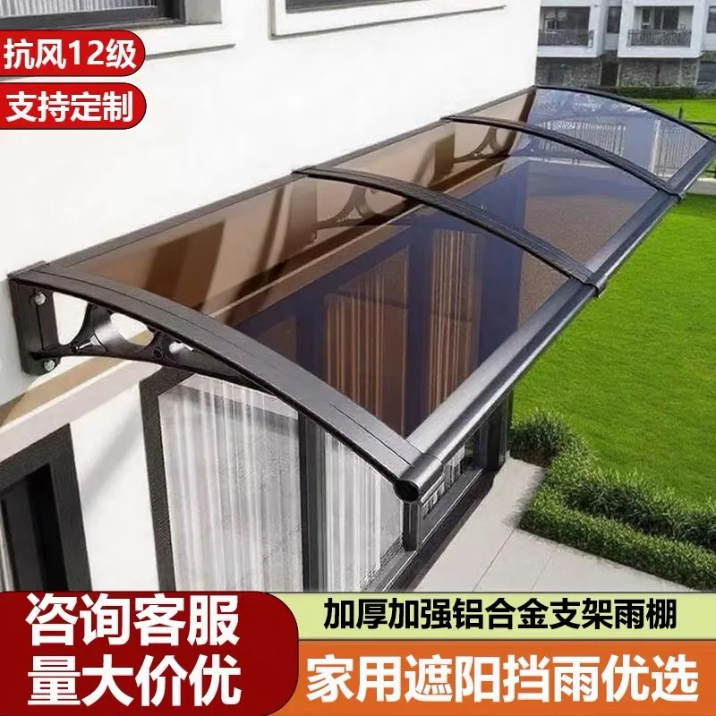 Thickened aluminum alloy canopy eaves, household windows, balconies, rain shading, sunshade door head rain and rain-proof