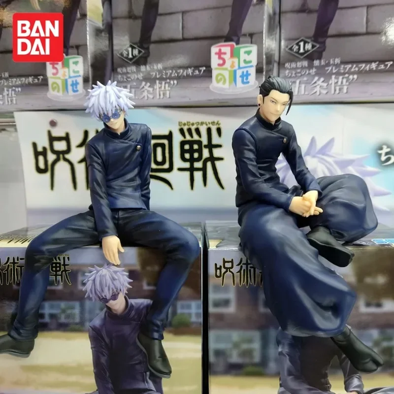 13.5Cm Jujutsu Kais…
