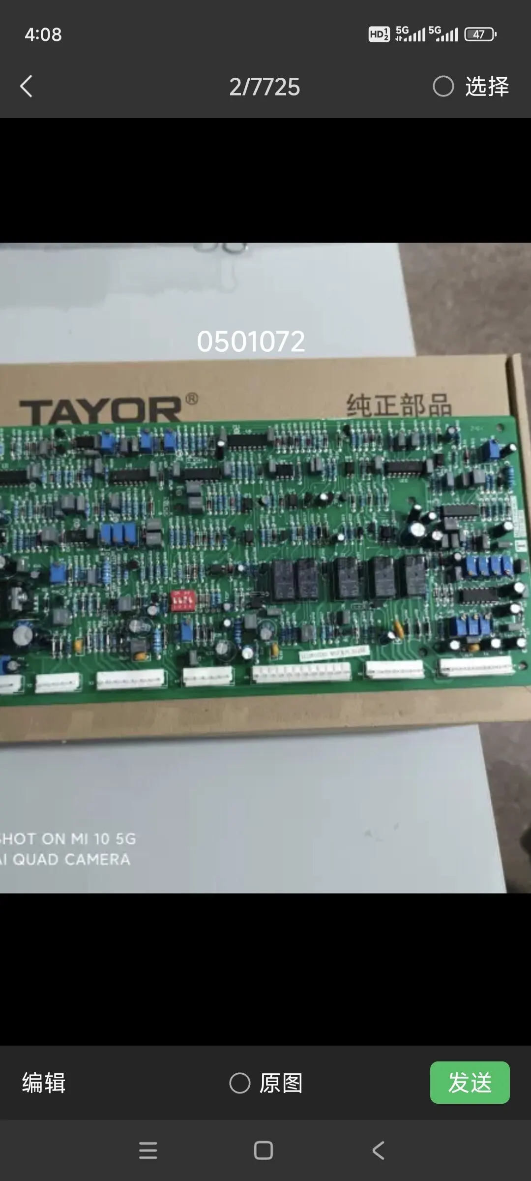 General Electric Welding Machine MZ-1000R, MZ-1250R, KZ-4 Trolley Control Panel, Main Board
