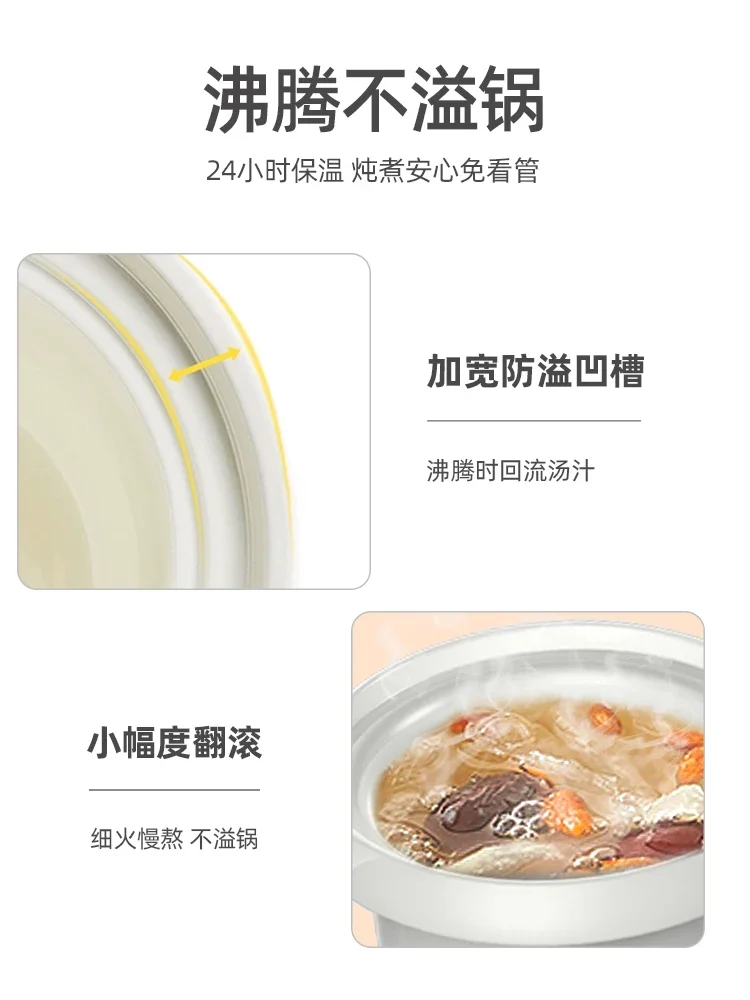 Casserole mini small stew pot ceramic stew pot fully automatic intelligent porridge soup pot household porridge artifact