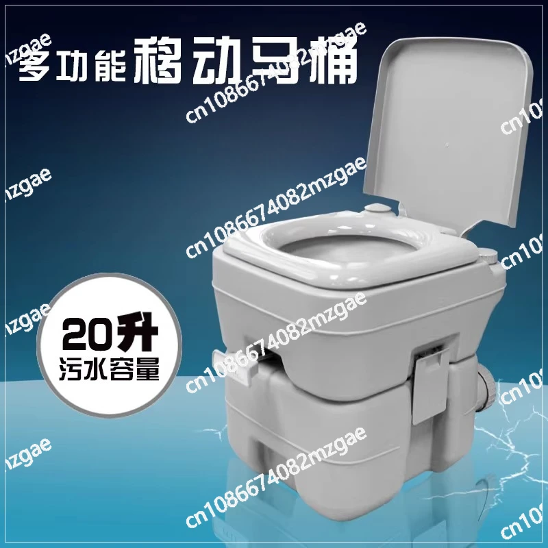

Mobile toilet Portable seat Indoor outdoor travel flush Car emergency toilet