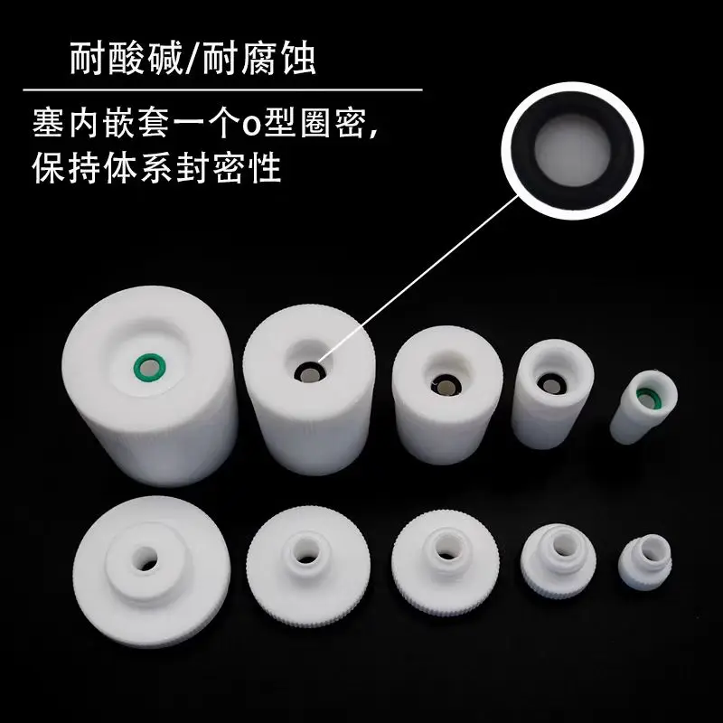 PTFE stirring plug, stirring blade, PTFE standard port, F4 PTFE stirring plug, 19/24/29/50