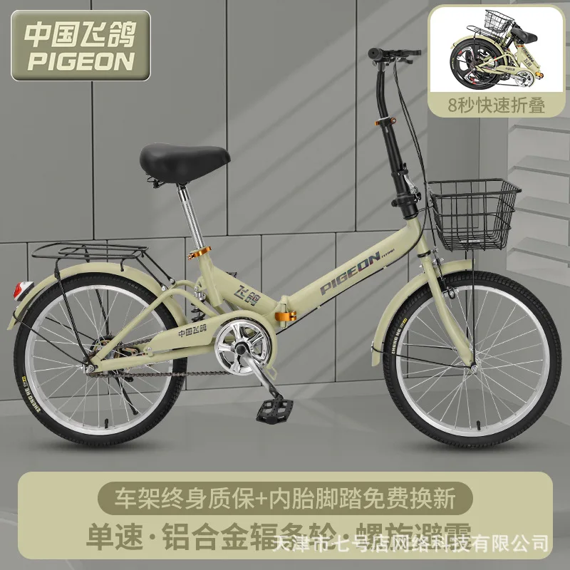 Folding bicycle 20 inch 22 inch ultra lightweight carrying male and female student adult shock absorber variable speed small