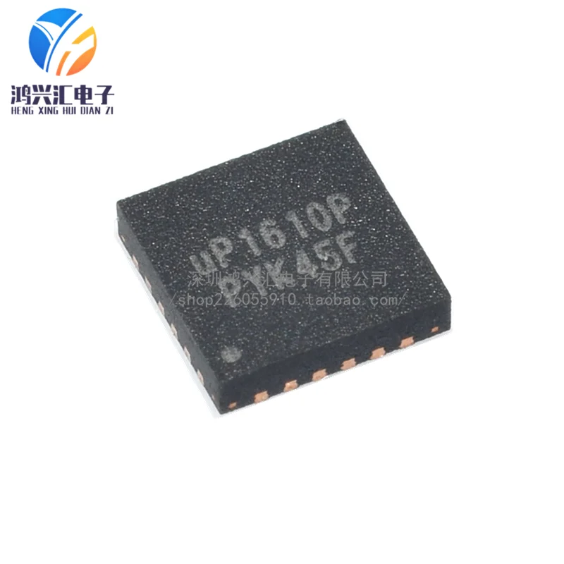 Original genuine UP1610PQAG silk screen UP1610P package QFN-24 pin