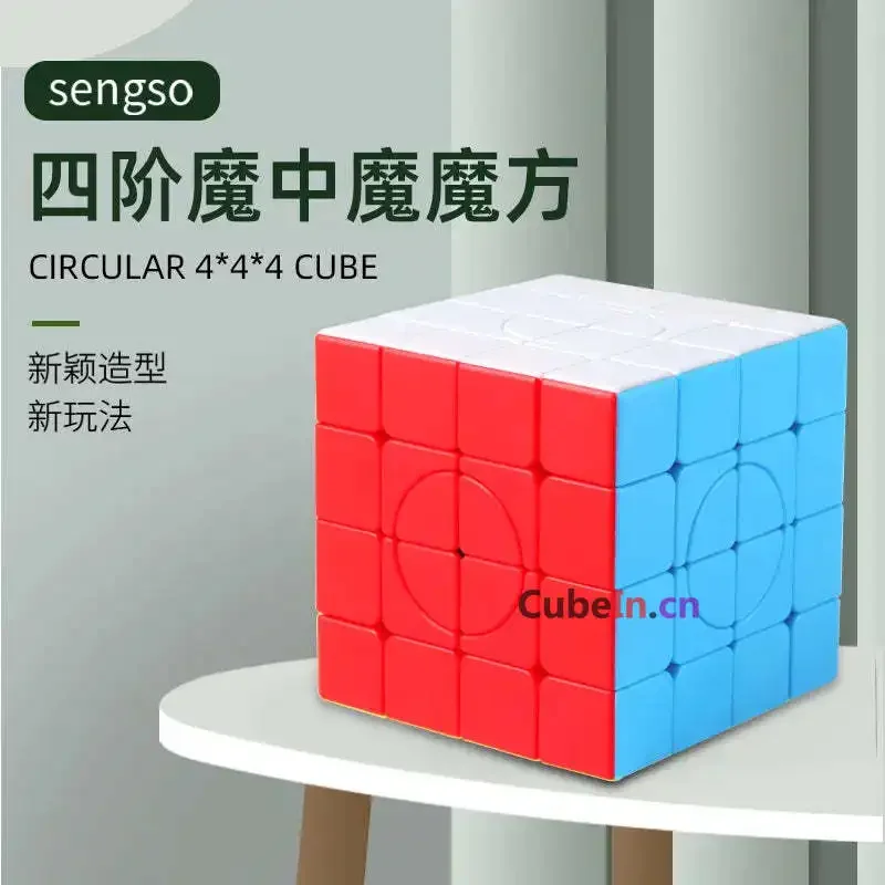 Shengshou Crazy 4x4 2.0 3.0 1.0 Puzzle Cube Educational Toy Gift Idea X'mas Birthday