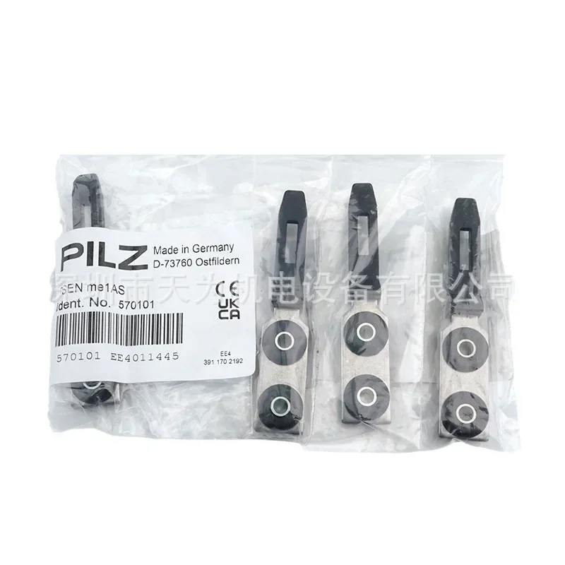 New Original German PILZ Pilz Latch PSEN Me1 AS (570101)