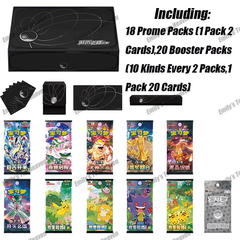 متوفر في المخزون جديد 100% صندوق هدايا مسار الرحلة الصينية المبسطة ETB صندوق عرض قابل للجمع هدايا ألعاب المنافسة