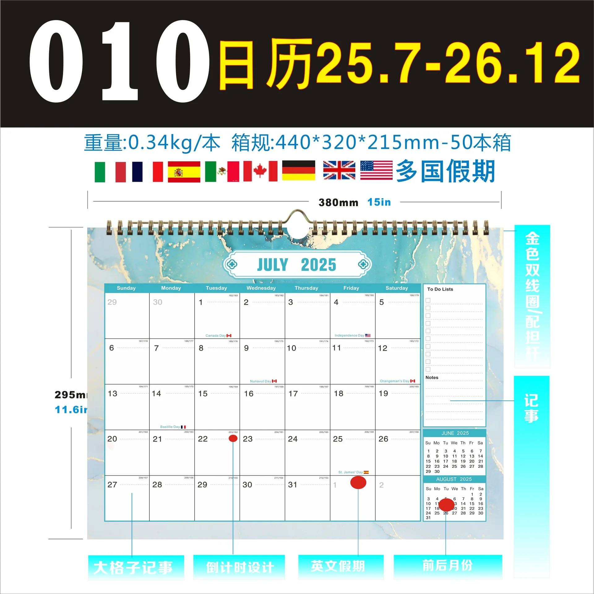 

Wall Calendar English Hanging Design 2025.7-2026.12 Large Spiral Binding Smooth Writing Surface Office Home School Organizer