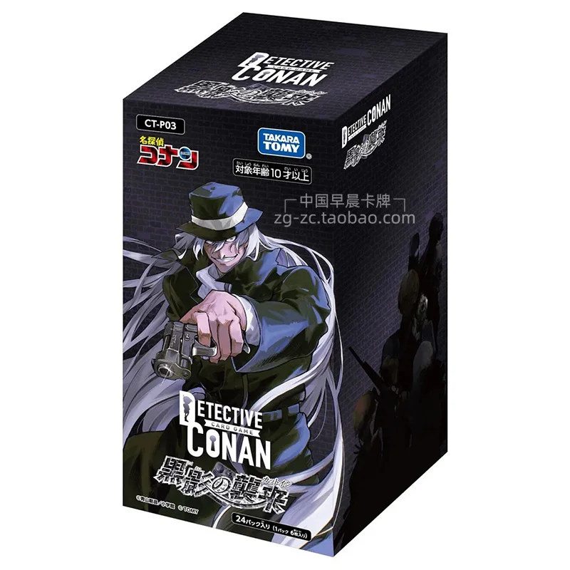 Detective Conan TCG-kaarten: Japans-taals supplementpakket - Detectives' ultieme truc voorgemonteer collectiekaartcadeau