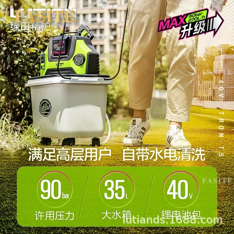 For T5 Wireless Car Washer High Pressure Water Gun Rechargeable Lithium Battery Portable Cleaning Pump Tool for Home Auto Use