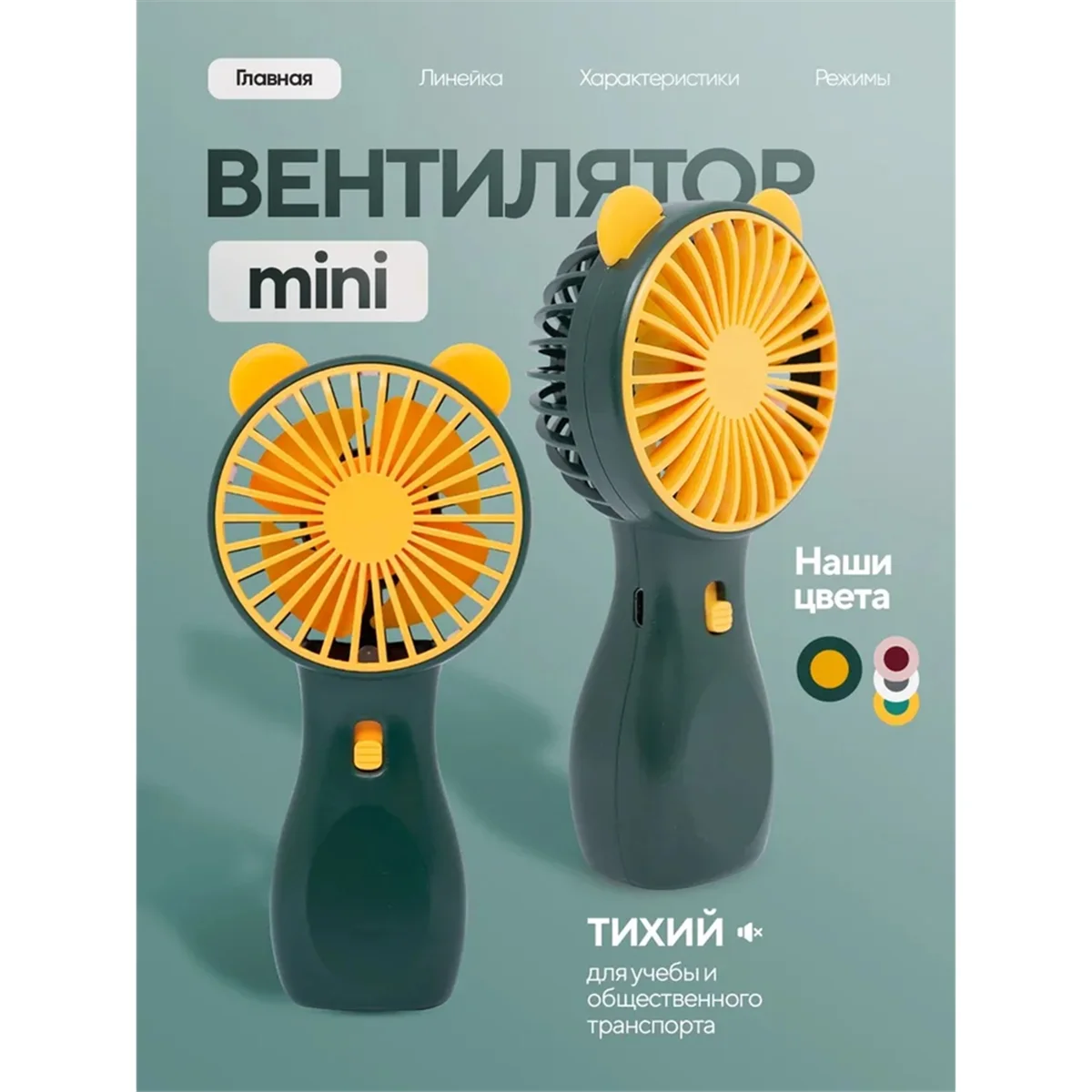 

AA85 Compact USB Rechargeable Handheld Fan - Ultra-Quiet, Portable, Pocket-Sized Cooling Device, Ideal for Hot Days