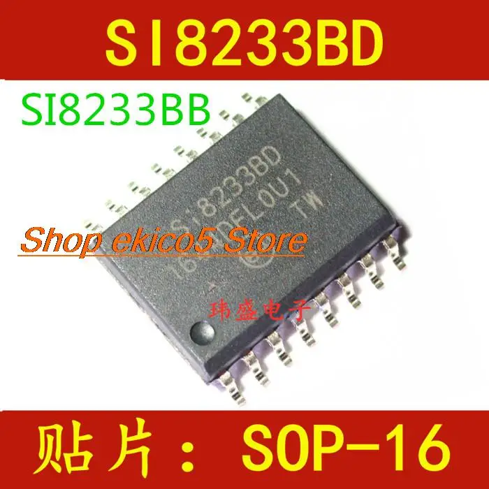 

5 шт., SI8233BB SI8233BD SOP16