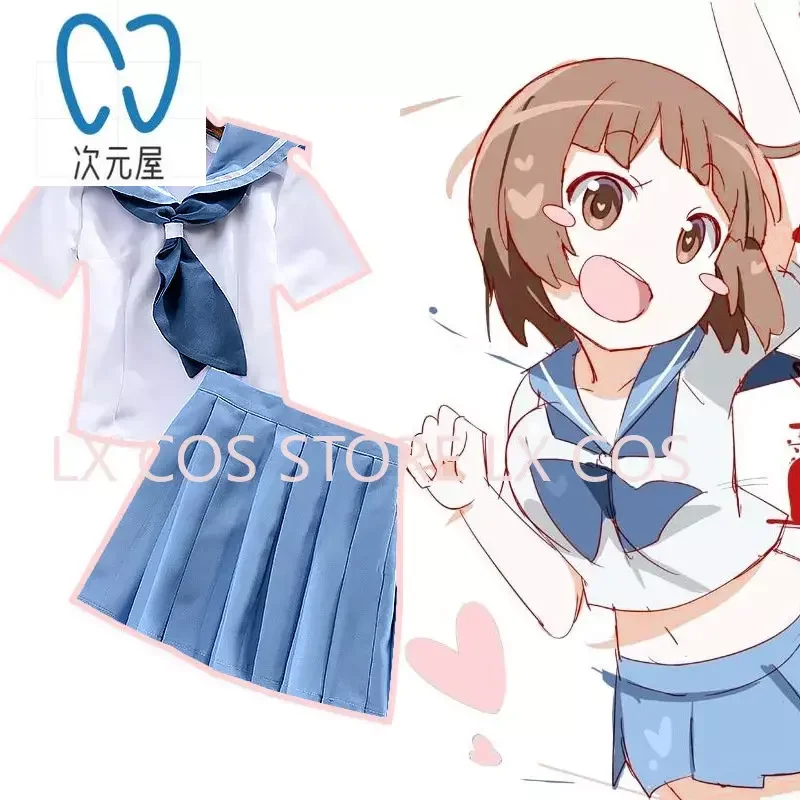 

Anime KILL la KILL Cosplay Costume Mako Mankanshoku Sailor Suit White Uniform JK Skirt Outfit Short Sleeve Shirt Blue Mini Skirt