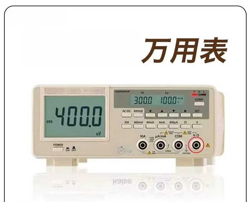 Japanese multimeter SK-4035 measures high current and large comparator function