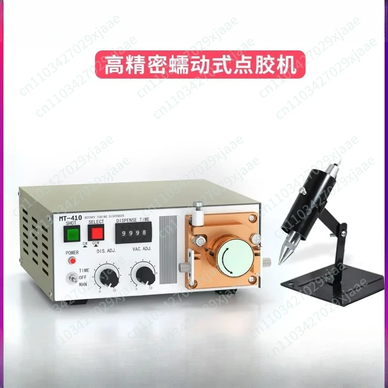 Peristaltic Dispenser MT410 Electric Water Glue Machine