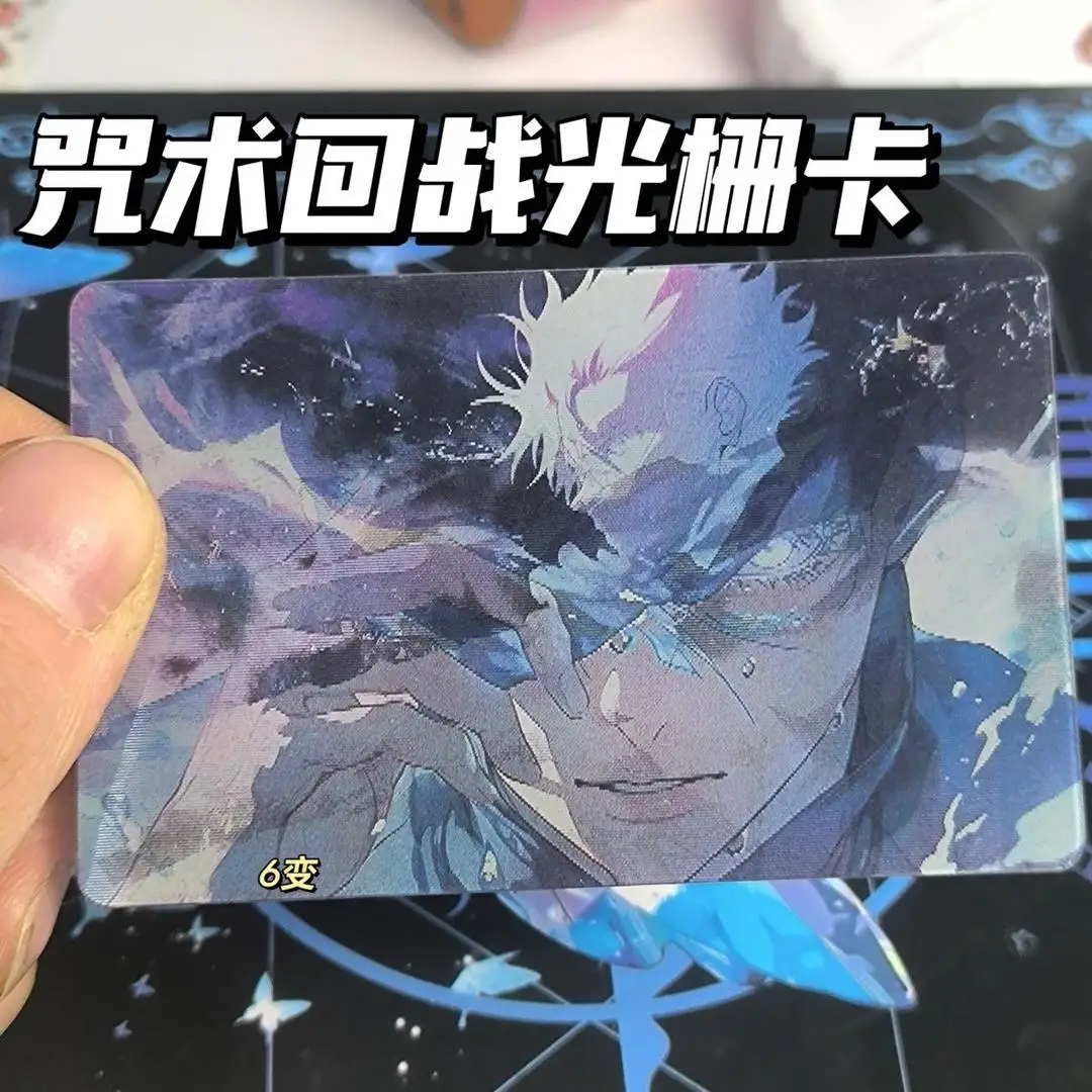 Anime Jujutsu Kaisen Satoru Gojo Cosplay Raster Card High Appearance Level Exquisite Delicacy Individuality  Group Photo Ambitus