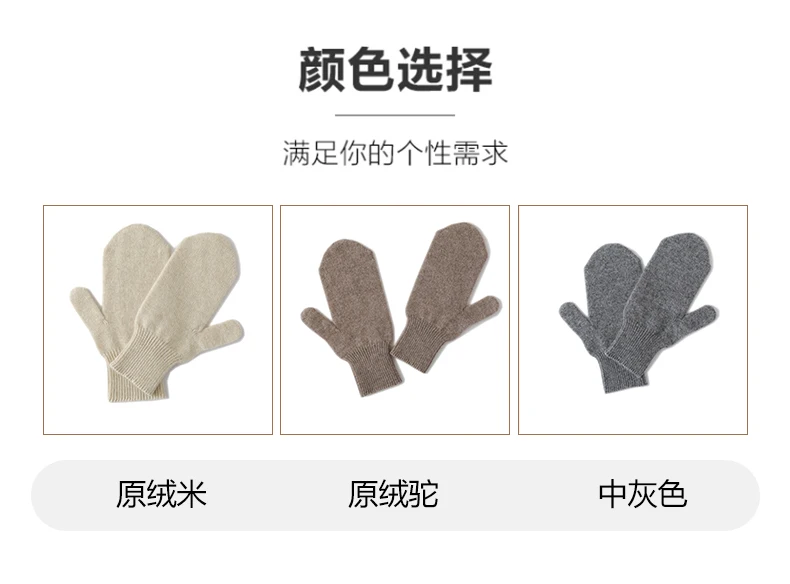 Simple Style 100% Cashmere Thicken Women Winter Keep Warm Full Finger Knitted Cashmere Gloves Cute Lovely Drive Cycling Mittens