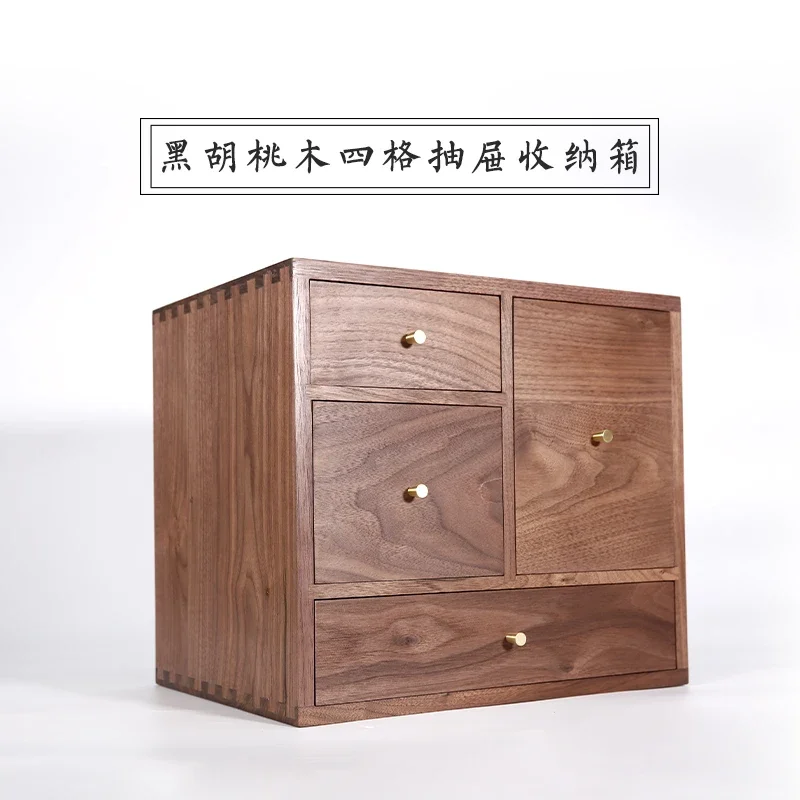 Black walnut solid wood desktop multi-layer storage drawer storage box office cosmetics stationery sorting box