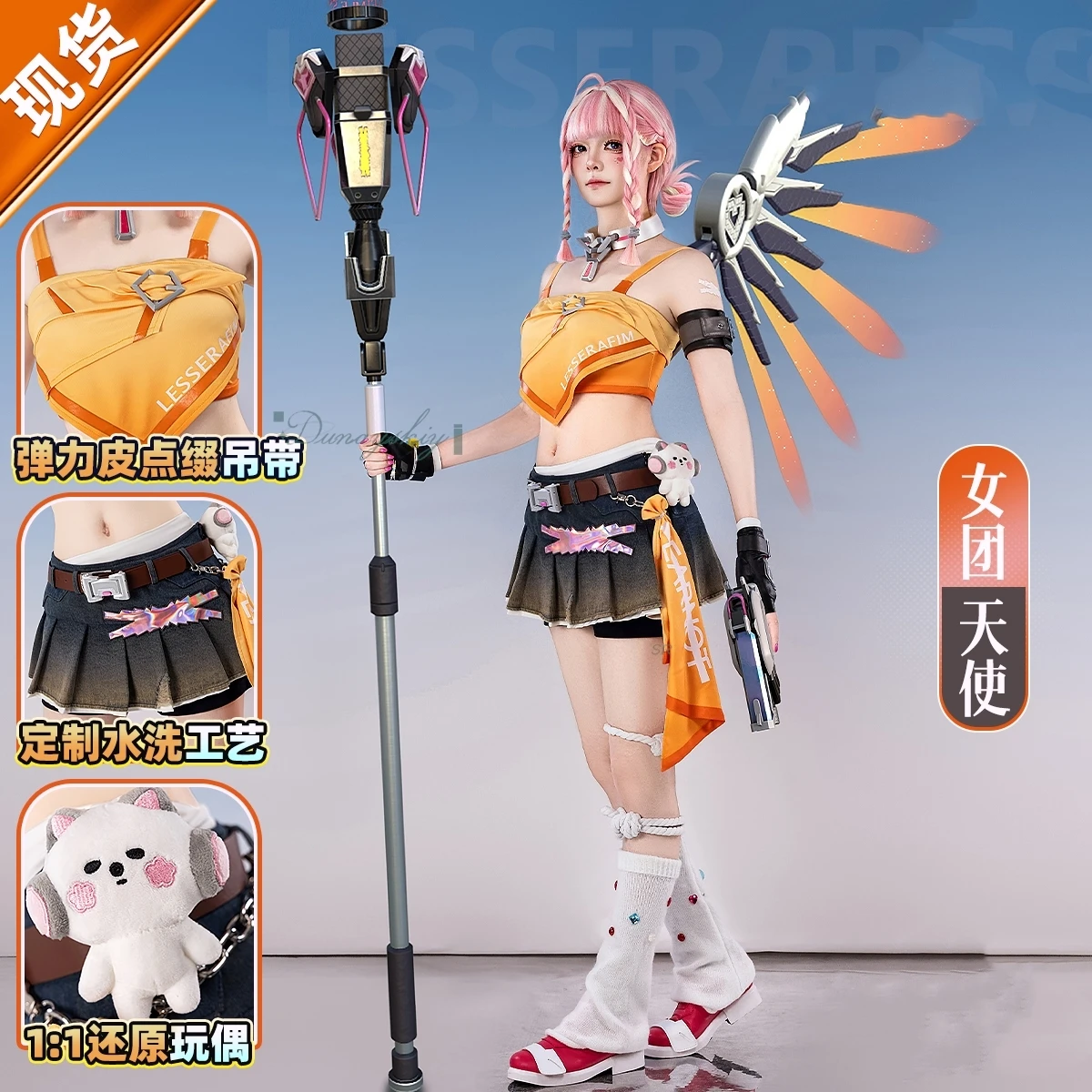 Game Ow Angela Girl… - image