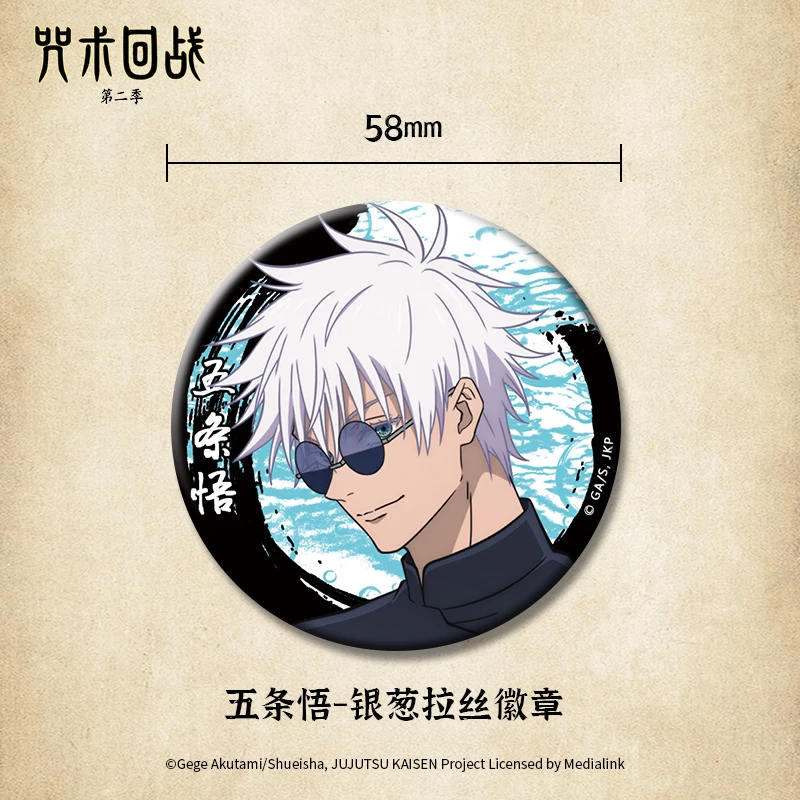 

New Anime Jujutsu Kaisen Gojo Satoru Fushiguro Toji Cosplay COSTUME Badge Pin SPTE Tinplate Brooch