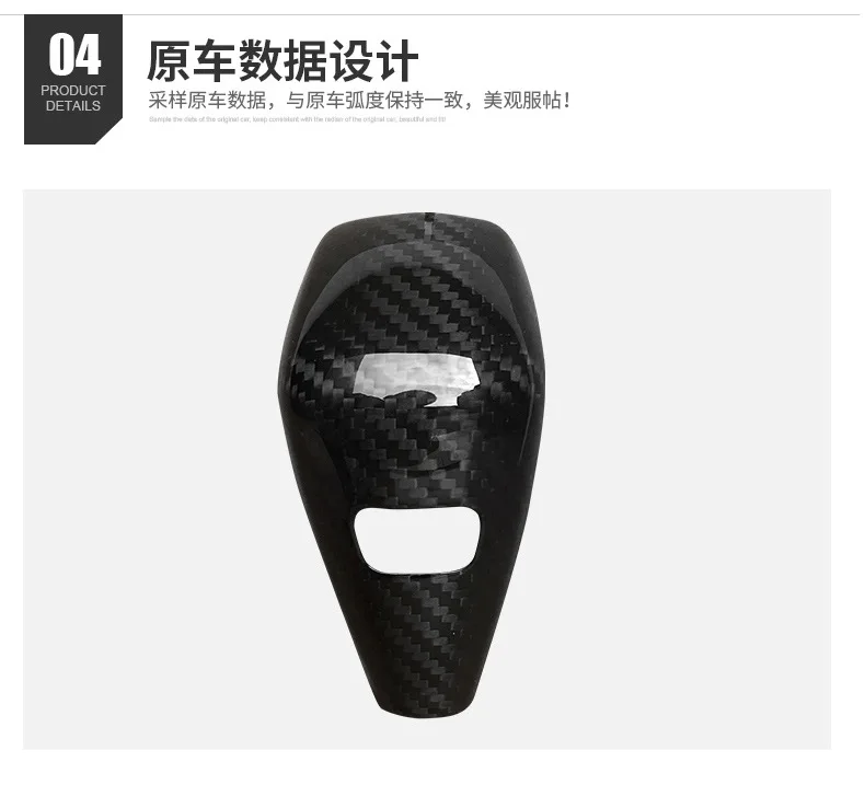 For BMW 3 Series G20 G28 Z4 E89 2019-2020 Carbon Fiber Gear Handle Decorative Cover Gear Head Interior Sticker Modification