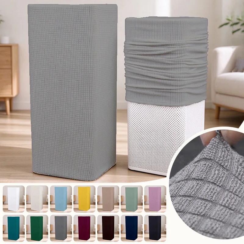 Corn Fiber Elastic Vertical Air Purifier Dust Cover Full Wrap Cover, Minimalist Dehumidifier Protective Dust Cover for Household