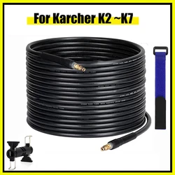 Manguera de lavado de alta presión, cable de tubería, extensión de limpieza de agua para Karcher K2, K3, K5, K7