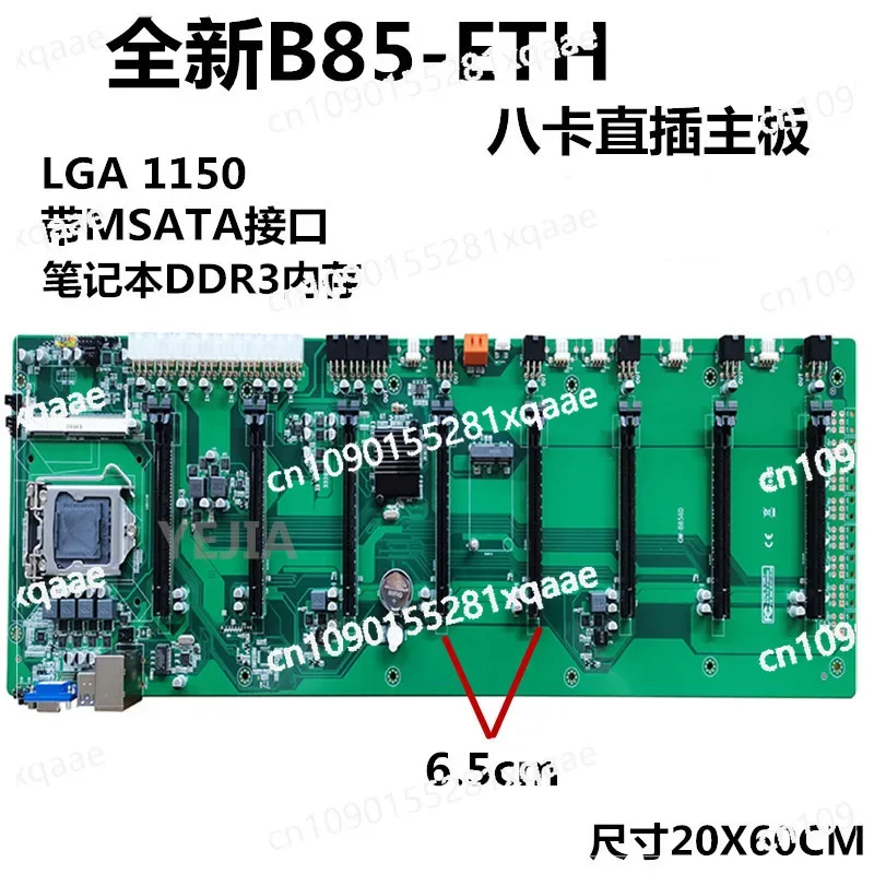 B85 Independent Graphics Card 8 Card Direct Plug 65MM Pitch 8 Card B85 Direct Plug One Drag Eight ETH Server Main Board