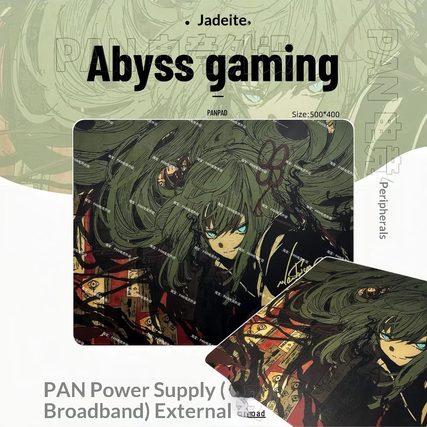 PAN Esports Jade Abyssgaming Replicated Glass Mousepad Smooth Speed Mouse Pad Covering Primer For APEX Valorant Pc Accessories