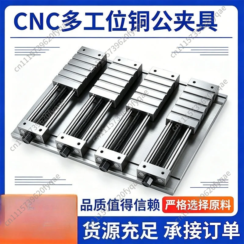 1pcs Copper clamp CNC machining center Multi-station flat mouth pliers Computer gong vice Precision tooling fixture pliers