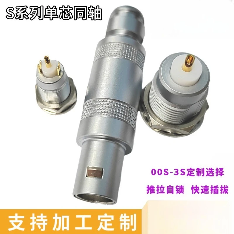 Push‑Pull Self‑Lock Circular Coaxial Connector ERN Series 00S 1S 2S Single‑Core Metal Aviation Socket Customizable