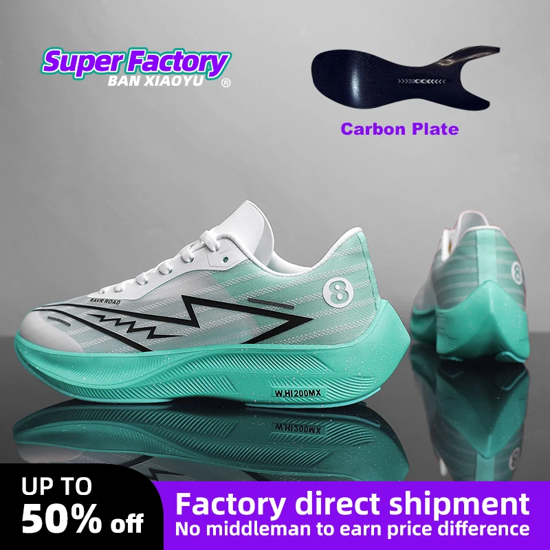 Carbon Plate Marathon Air Cushion Men Sports Running Shoes Breathable Lightweight Women's Comfortable Athletic Nonskid Sneakers