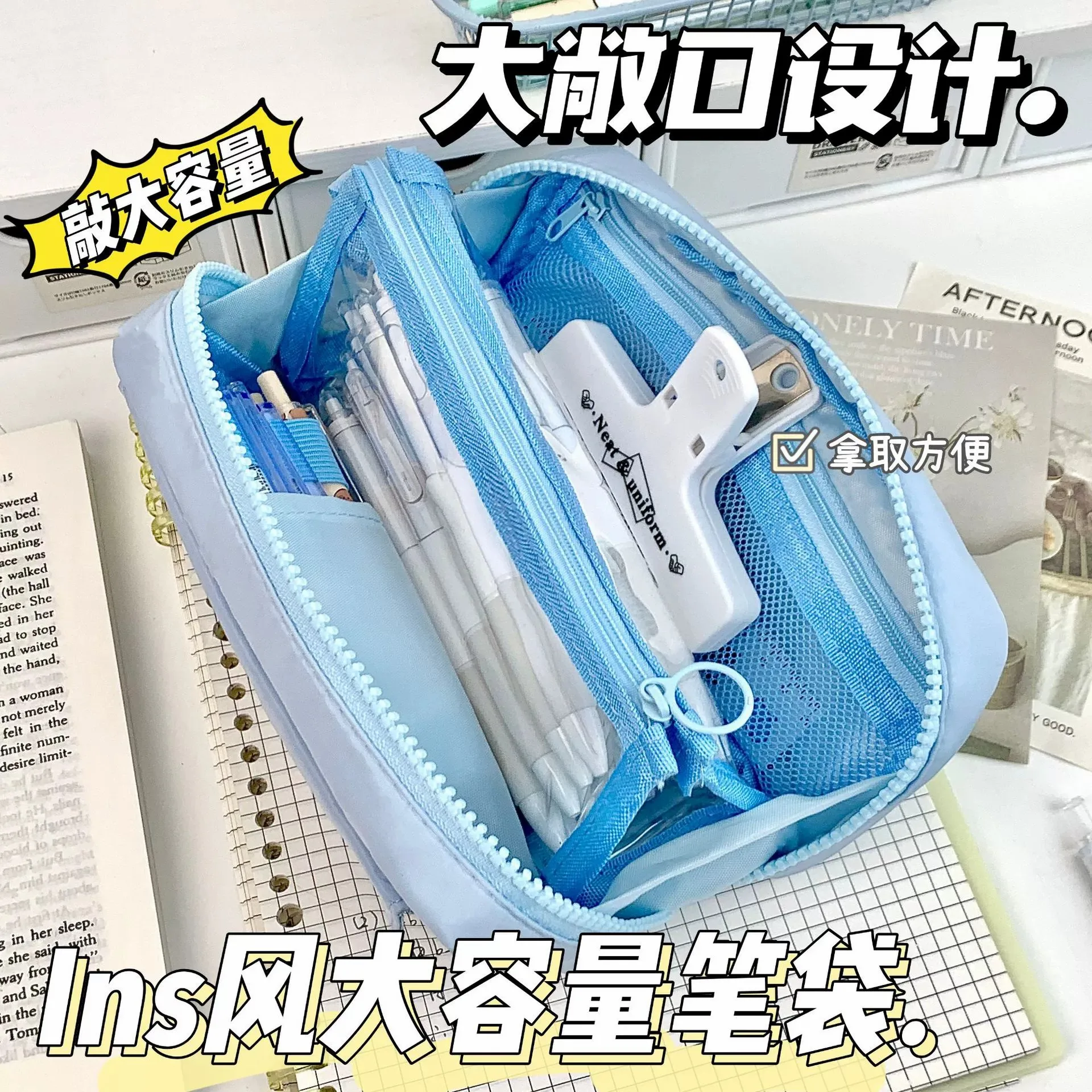 Japanese Style Simple Ins Style Pencil Bag Large Capacity Student Stationery Storage Case Multi-layer High-value Pencil Boxes