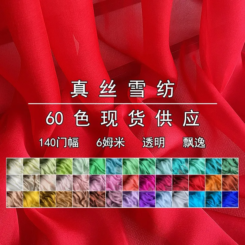 

Wide 6 momme silk chiffon fabric thin and transparent scarf Summer dress evening
