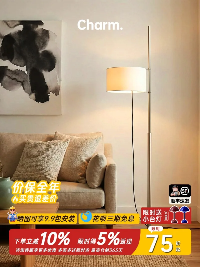 

Medieval floor lamp Bauhaus designer living room study reading floor lamp