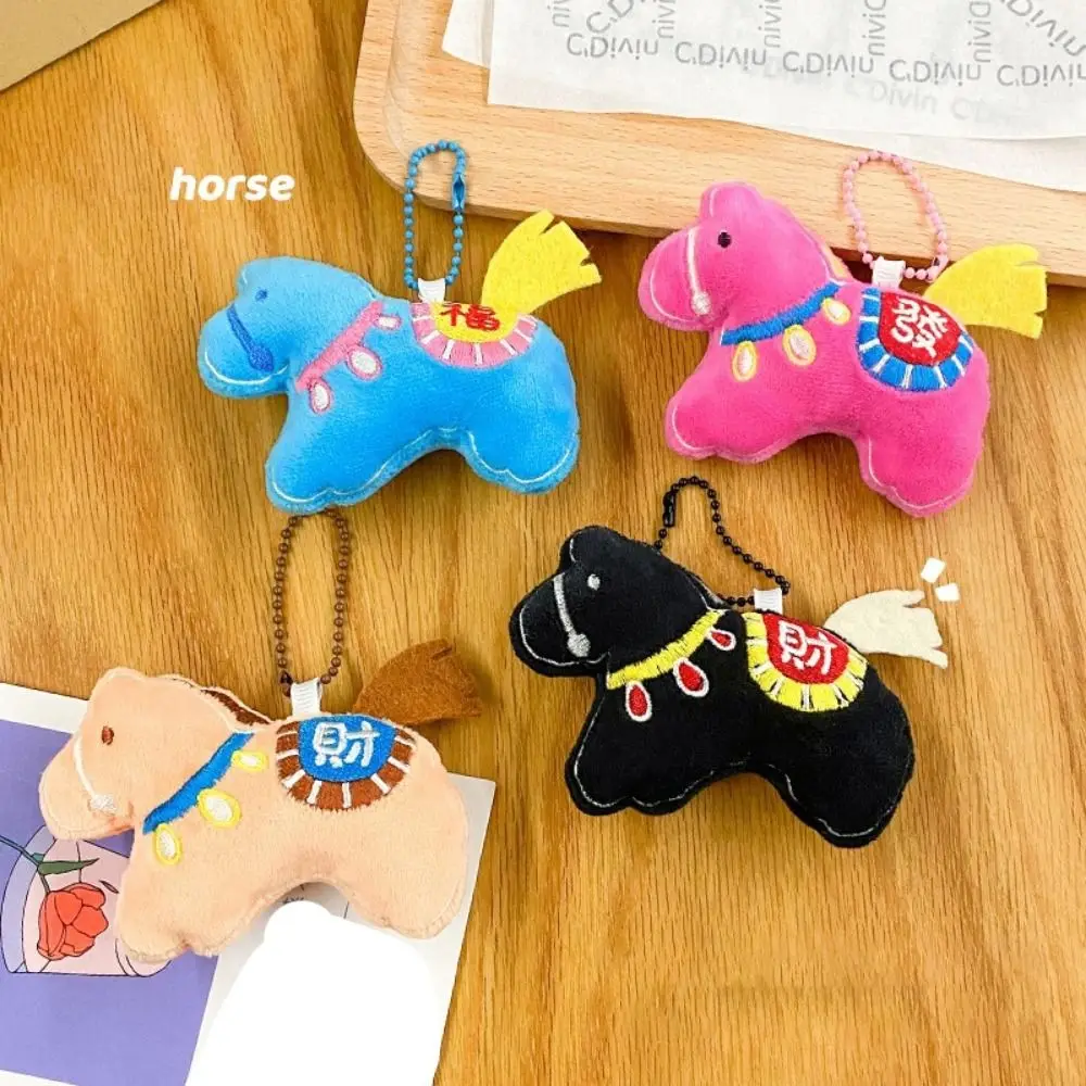 Knuffeldier paard pluche sleutelhanger hangend decor rugzak ornamenten paard jaar sleutelhanger geluk mascotte schattig ontwerp