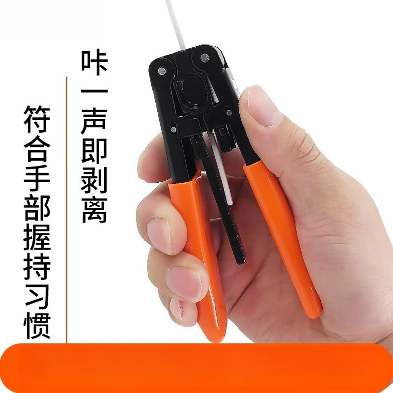 Fiber Optical Processing Tool Kit With Wire Stripper And Cutting Auxiliary Component