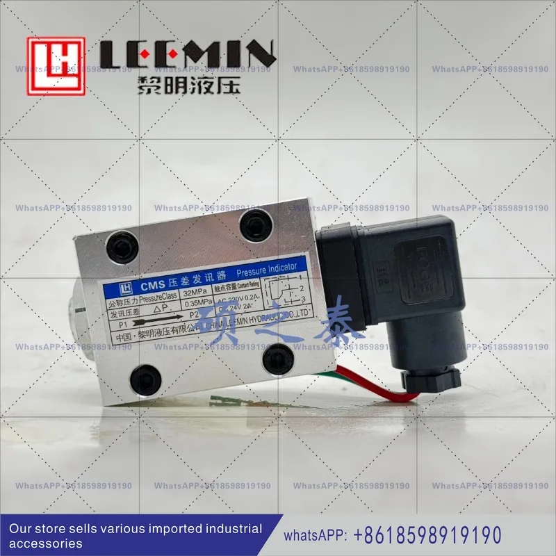 Cms Type 0.35 Nomin…