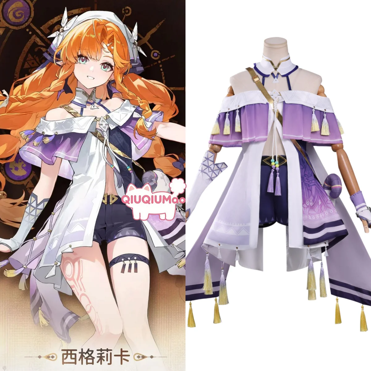 

Game Wuthering Waves Cosplay Costume Anime Sigrika Role Playing Dress Outfit with Short for Women Comic Con Halloween Party Suit