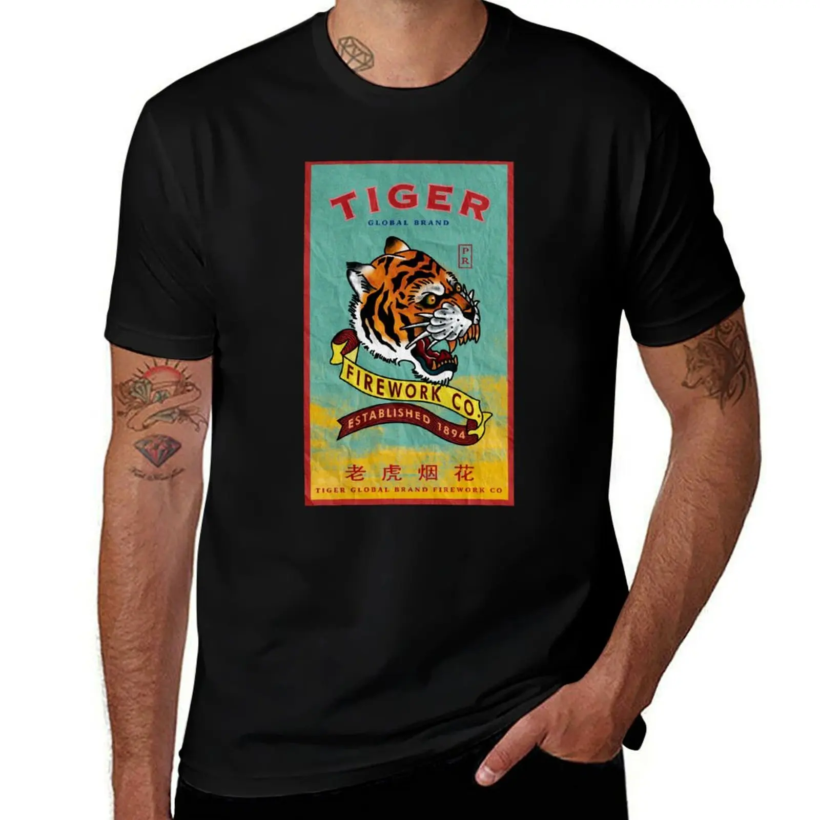 Vintage Packaging - Tiger Firework Co T-Shirt Modern Print Casual T-Shirt