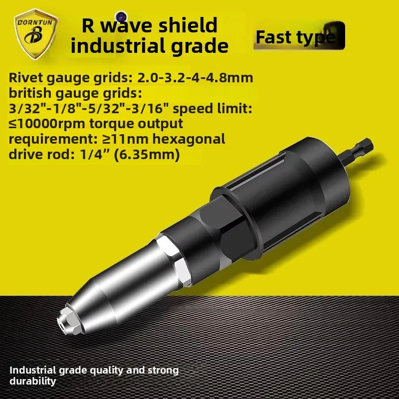 Wave Shield Wind Drill Rivet Adapter Electric Drill Rivet Adapter Quick Change Rivet Gun Connector Rivet Pliers