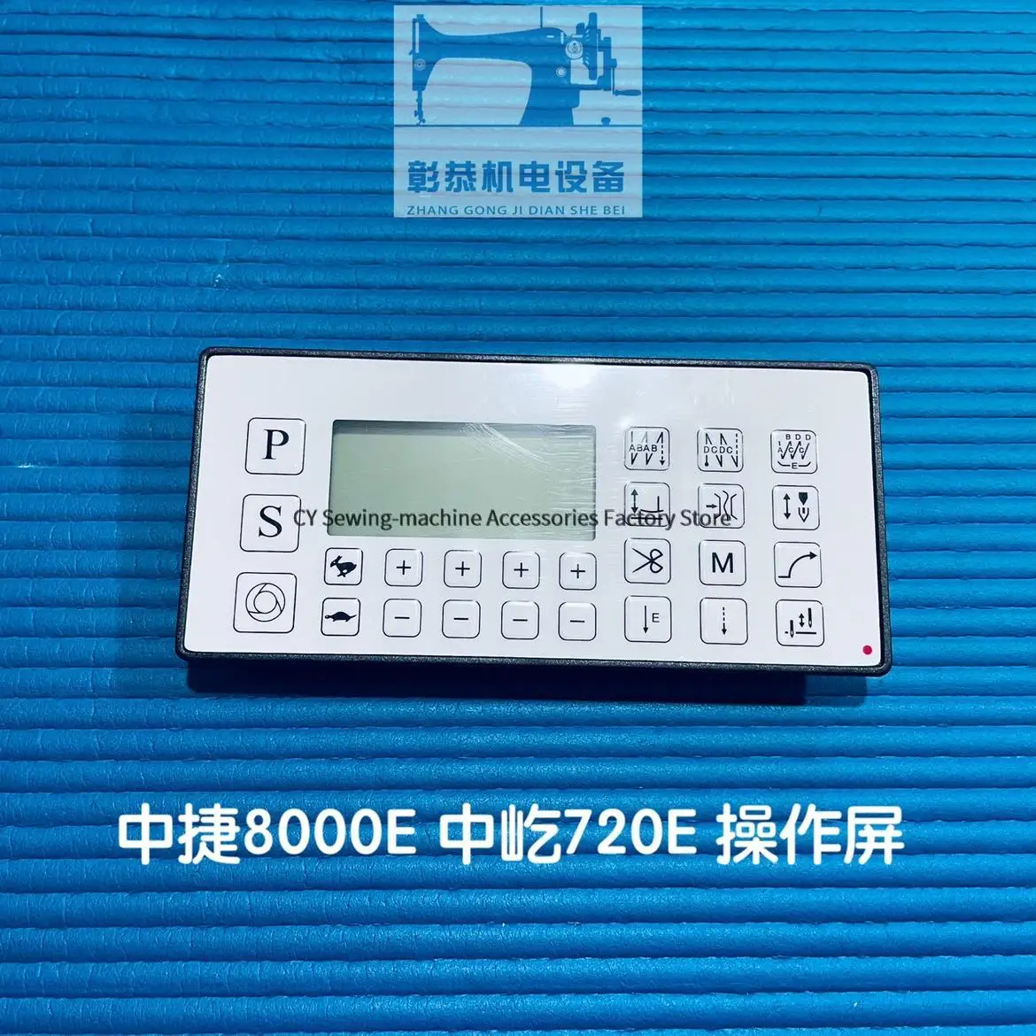 New Operation Panel Board Display for Zoje 8000E Joyee 720E Computer Lockstitch Industrial Sewing Machine  Accessories Wholesale