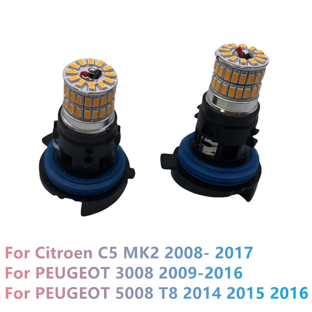 

Для Peugeot 3008 5008 Для Citroen C5 MK2 2 шт./компл. PH24W Высококачественные светодиодные лампы светодиодные дневные ходовые DRL G4 с базовой лампой