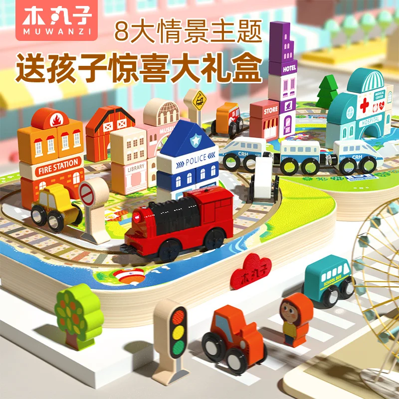 

Wooden Block Rail Car Urban Theme Assembly Toy Set, Magnetic Electric Locomotive, Children's Diy Puzzle Toy,XT173