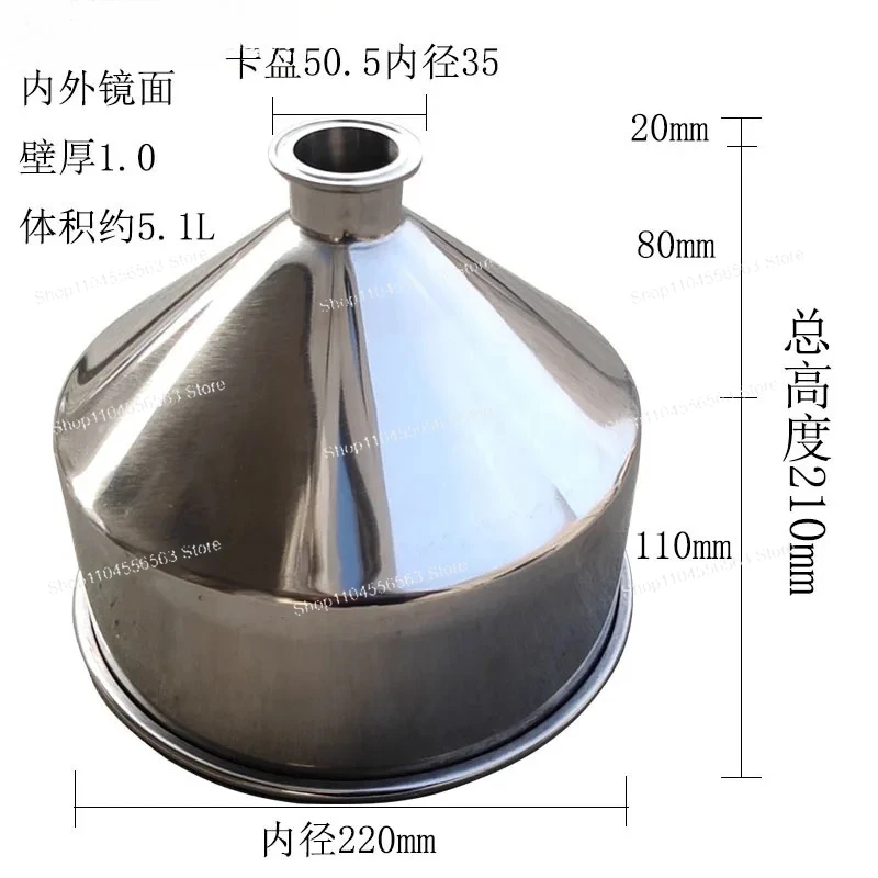 304 stainless steel hopper, paste liquid cylinder filling machine accessories, material drop bucket, storage hopper