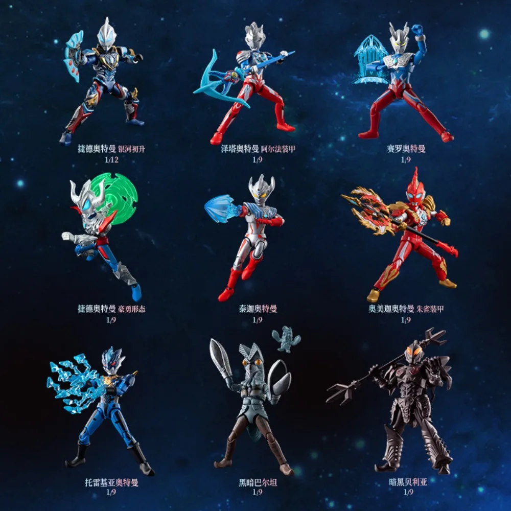 

BLOKEES Ultraman Collection All-Stars Edition Series Blind Box S Return of The Light Power Mini Flexible Assembly Surprise Gift