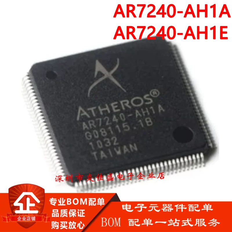AR7240-AH1A AR7240-…
