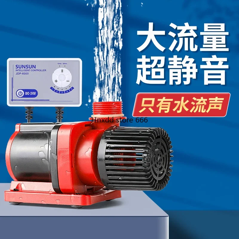 Ultra-quiet variable frequency water pump bottom filter fish tank low pressure DC large flow adjustable submersible pump