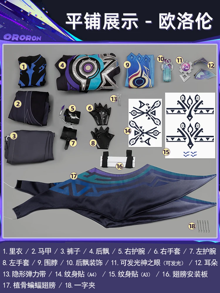 حار جديد جينشين إمباكت أورورون تأثيري حلي ، حفلة الهالوين ، عيد الميلاد لعب الأدوار ، كوميك ، S-XXL ، زي جديد في المخزون